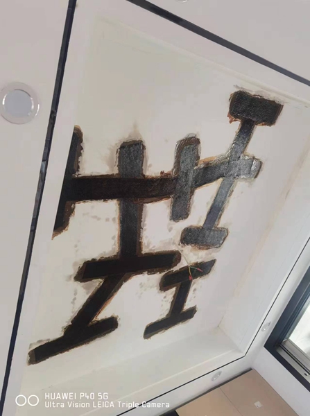 濟(jì)寧專業(yè)加固公司